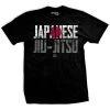 Ohio Japanese Jiu Jitsu T-Shirt 2 Ohio Japanese Jiu Jitsu T-Shirt