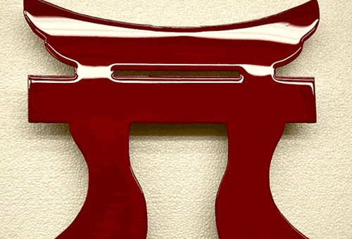 AMD American Liquid Metal - Red Rakkasans Sign Signs 5 AMD American Liquid Metal - Red Rakkasans Sign Signs